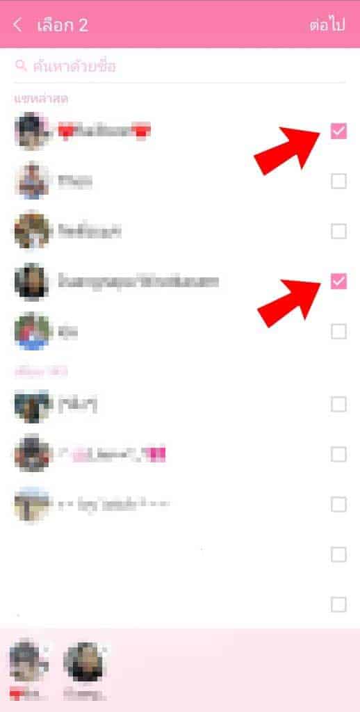 สร้างกลุ่มแชทไลน์ วิธีสร้าง ไลน์กลุ่ม (LINE Group) - SIAM TIPS สร้างกลุ่มแชทไลน์ วิธีสร้าง ไลน์กลุ่ม (Line Group) - Siam Tips