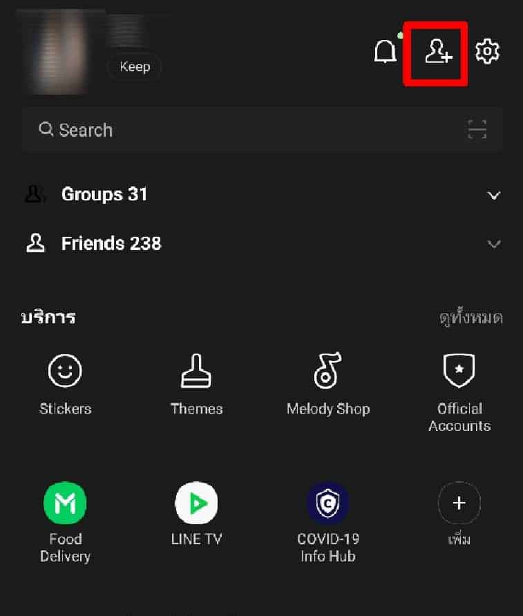 สร้าง qr code 1