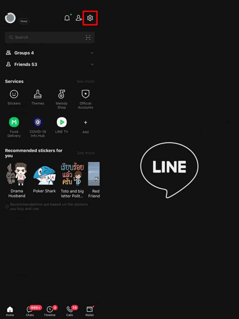 เปลี่ยนเสียงริงโทนฟรี Line call step 1