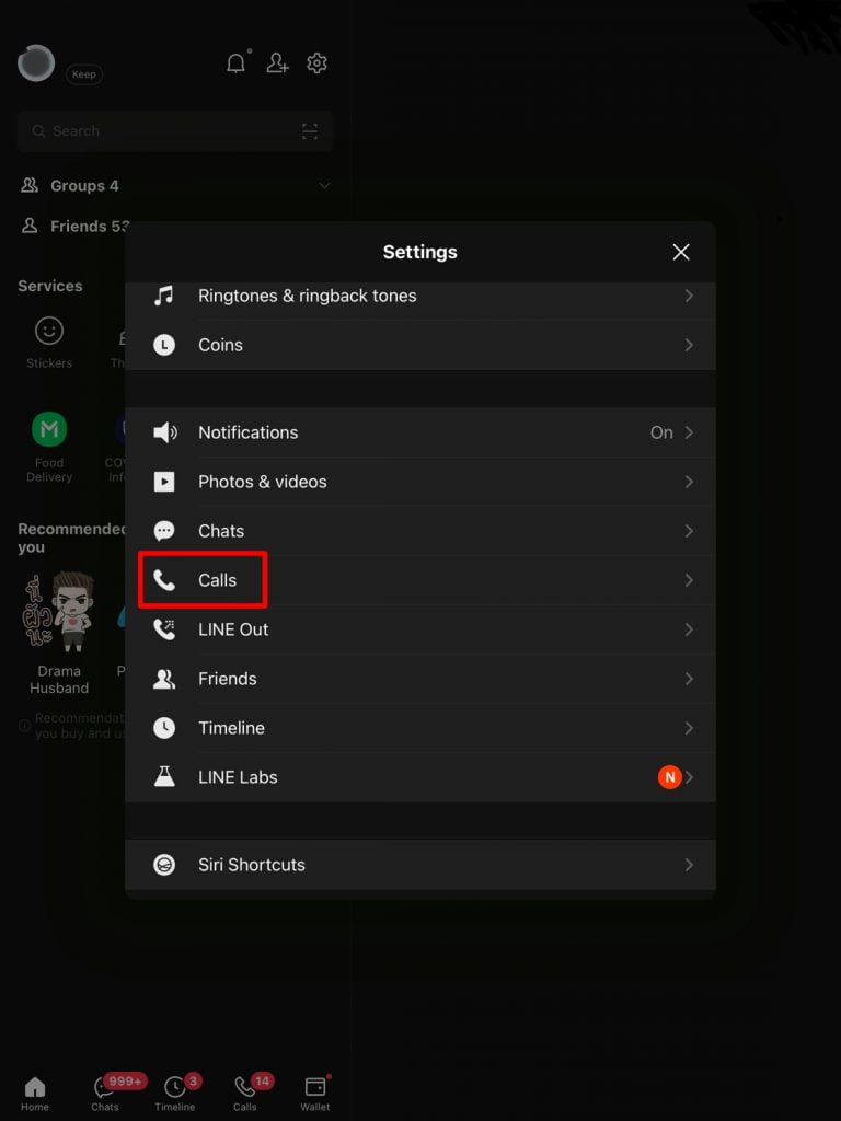 เปลี่ยนเสียงริงโทนฟรี Line call step 2