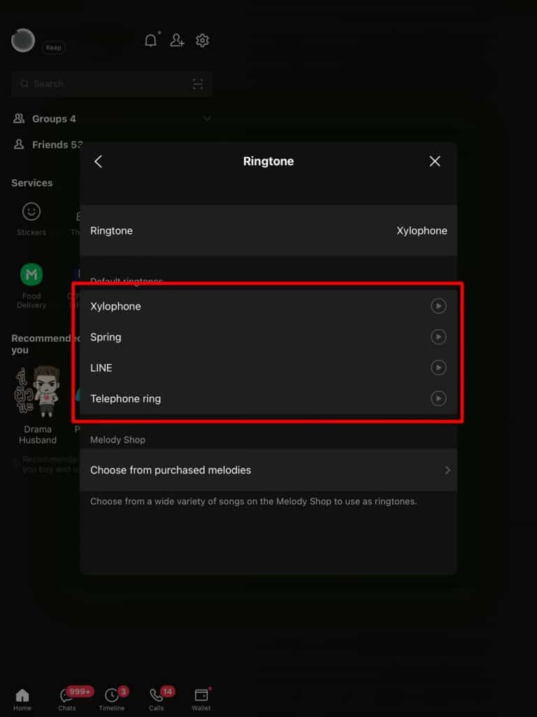 เปลี่ยนเสียงริงโทนฟรี Line call step 4