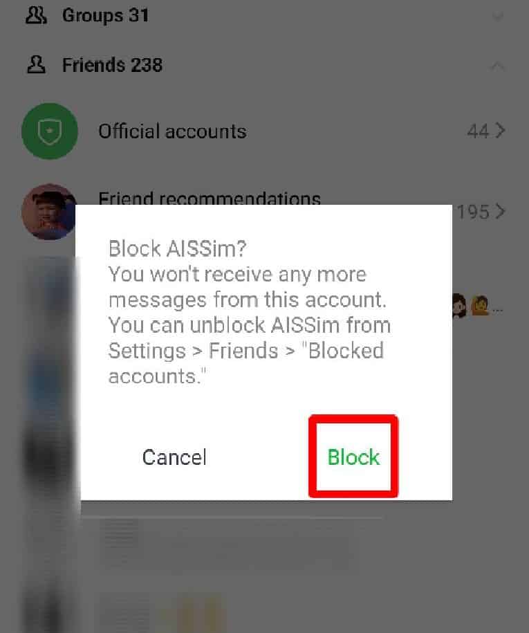 การบล็อกเพื่อนในไลน์5