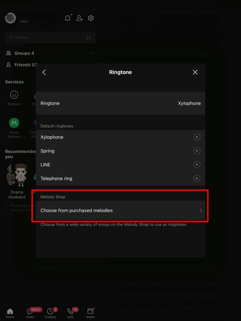 เปลี่ยนเสียงริงโทนฟรี Line call step 5