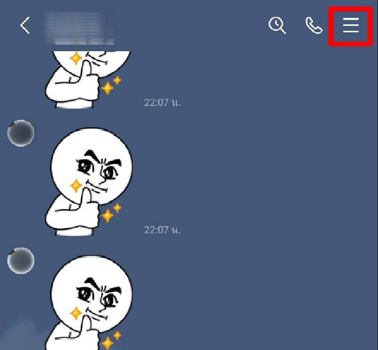 วิธีสร้างโน้ตในไลน์7