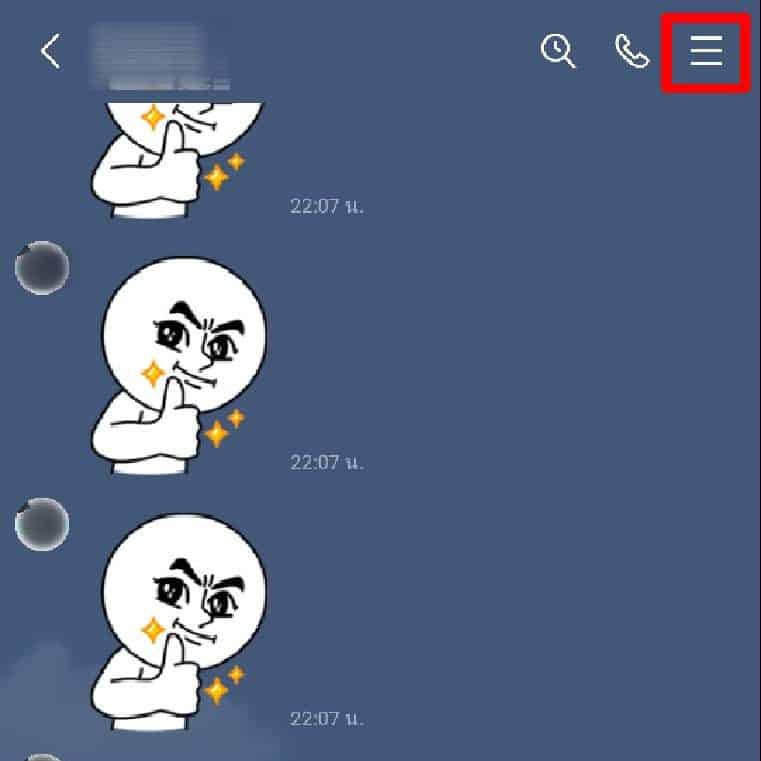 วิธีสร้างโน้ตในไลน์7