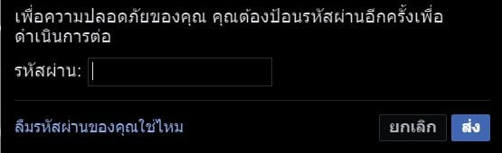 แอดมินเพจ 4