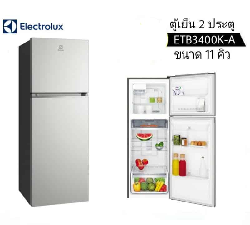 Electrolux รุ่น ETB3700H-A