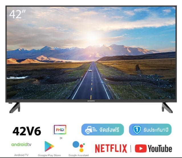 SKYWORTH รุ่น 42V6