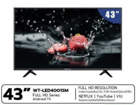 Worldtech รุ่น WT-LED4001SM