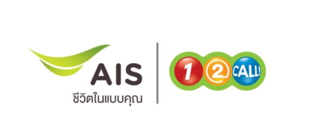 เติมวัน ais