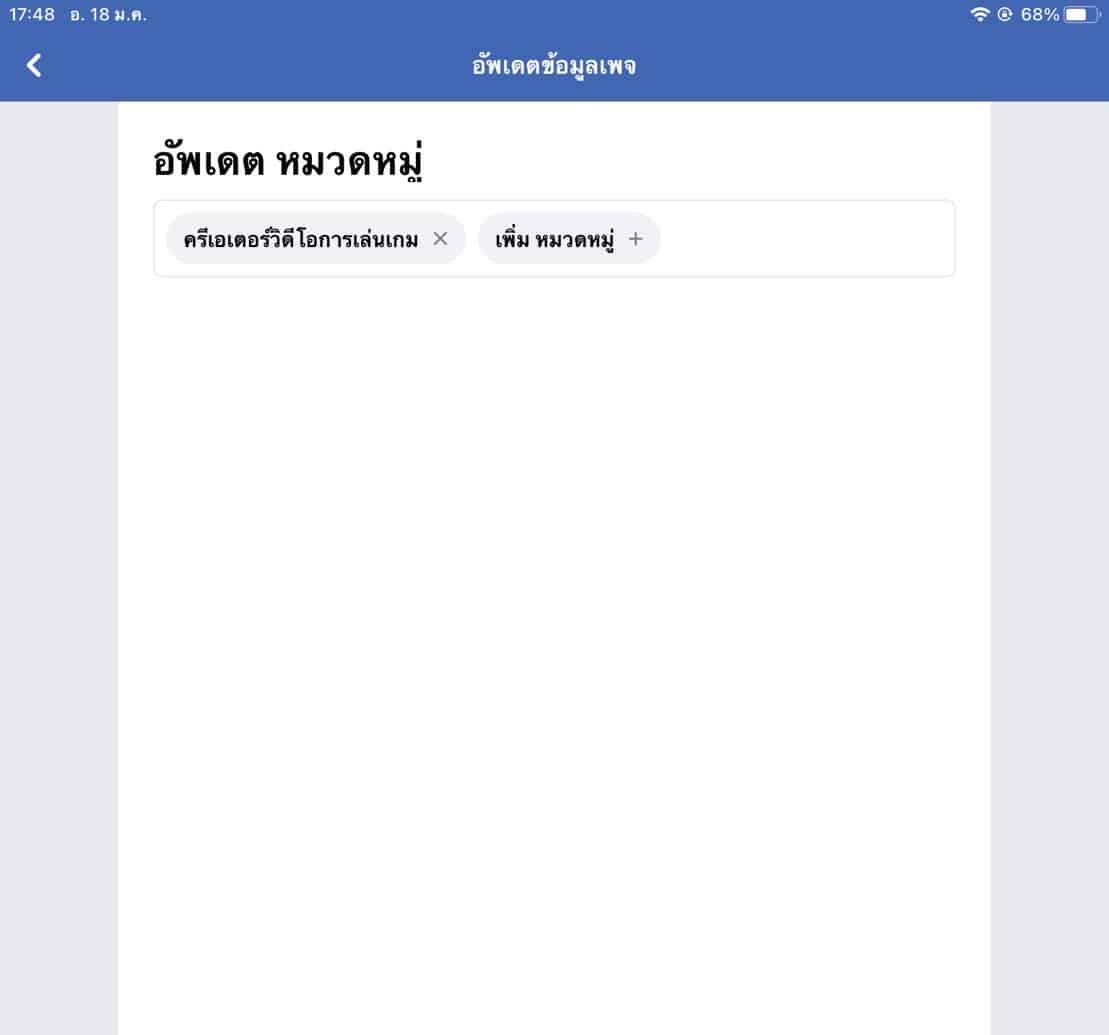 สตรีมเกม1