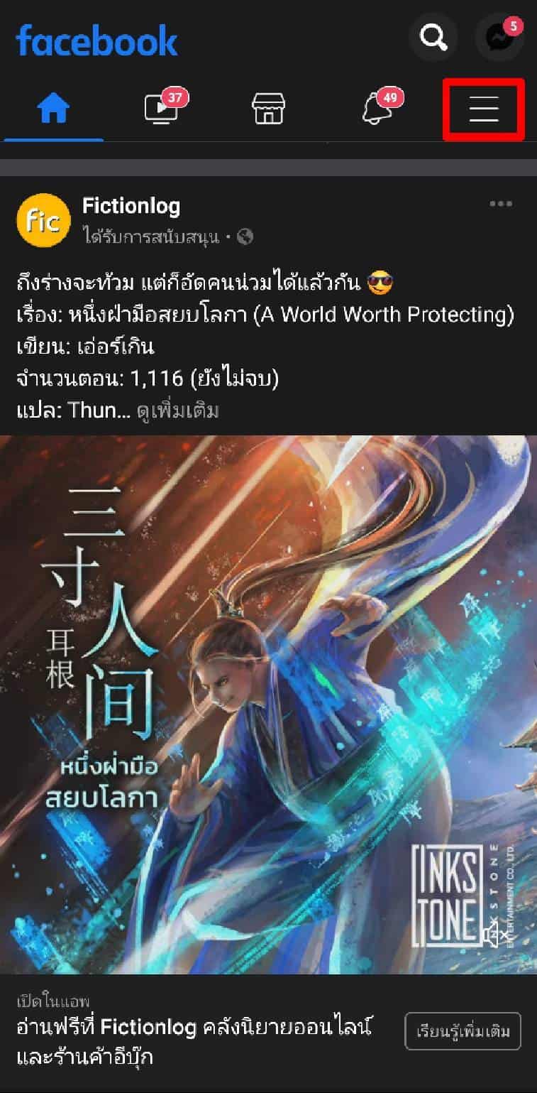 ออกจากระบบ1