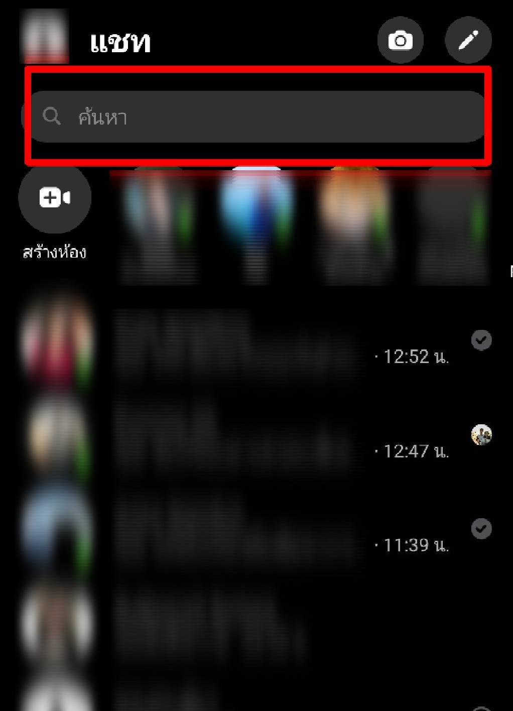 ค้นหาข้อความ1