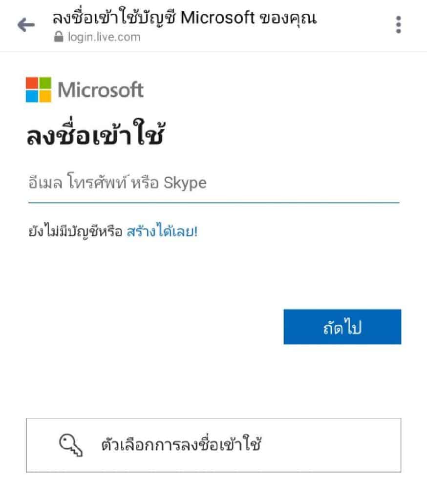 ยกเลิกเมลล์1