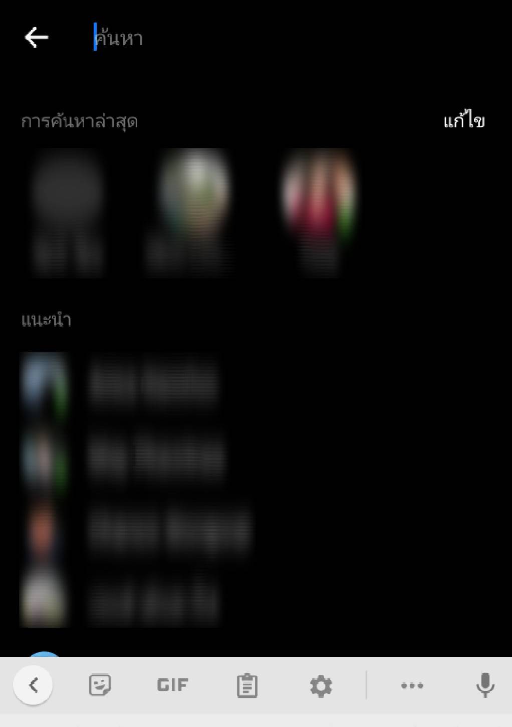 ค้นหาข้อความ2