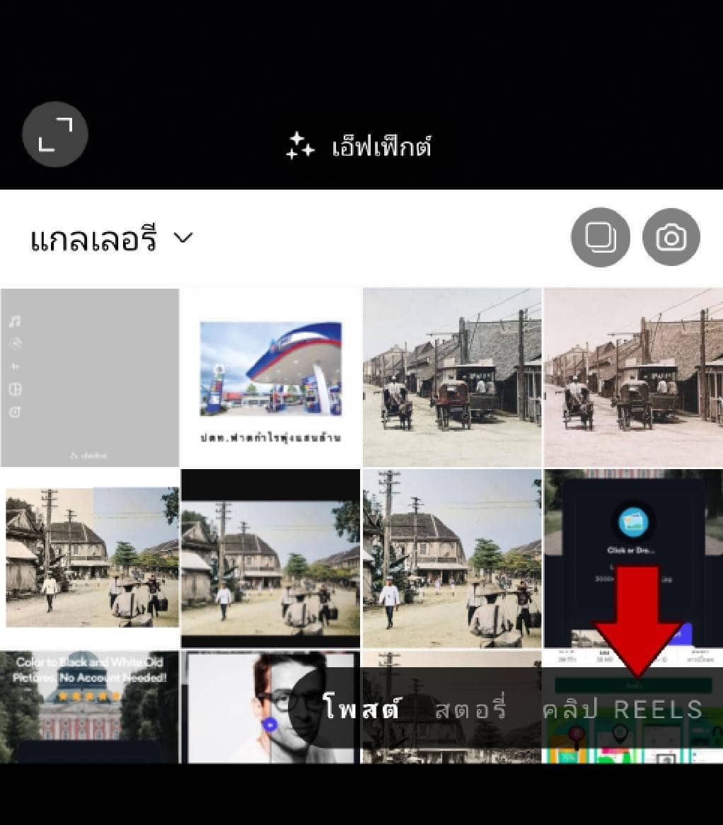 ไอจี2