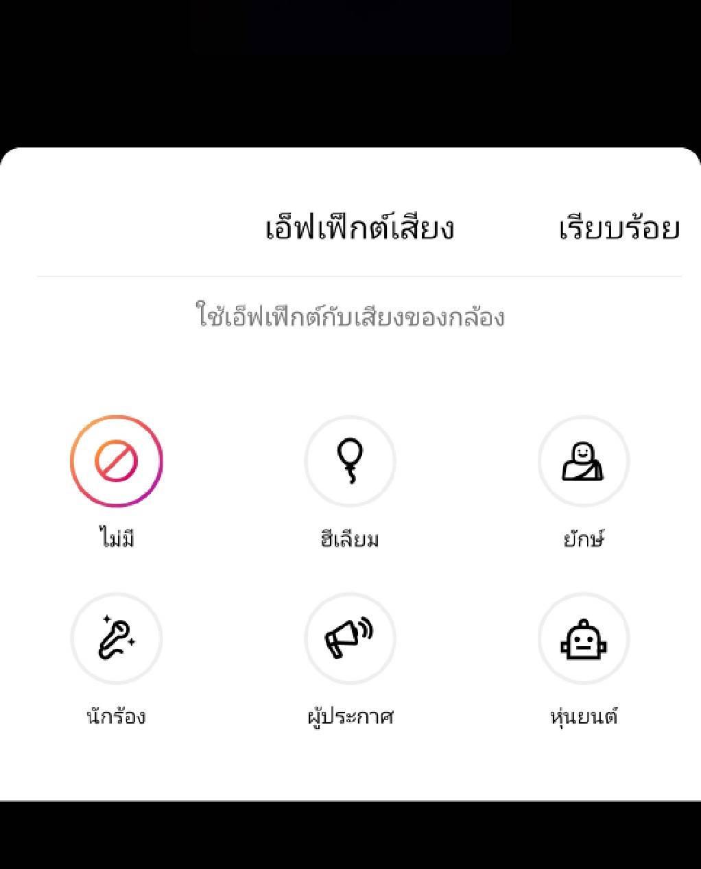 ไอจี5