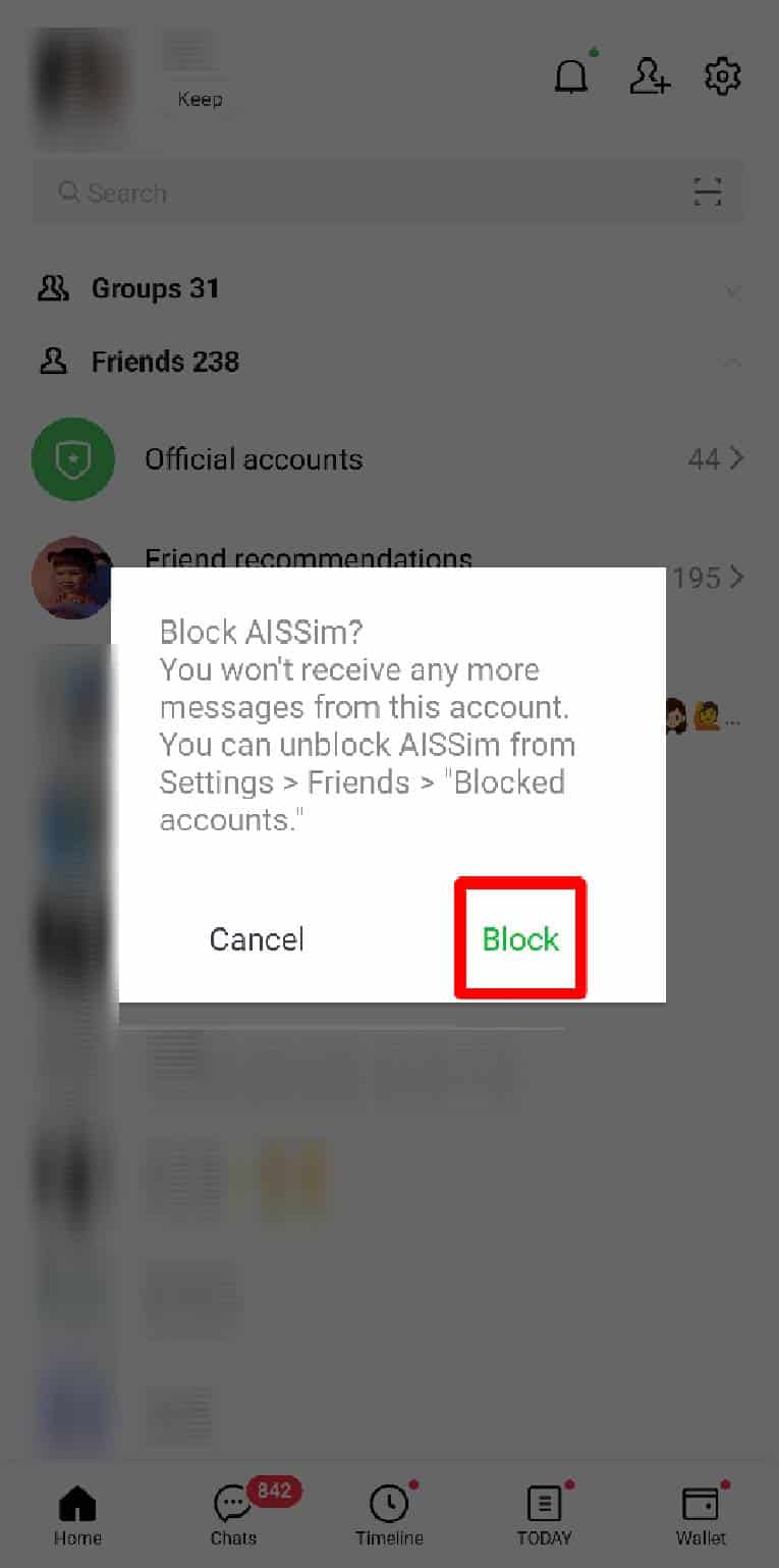 ลบเพื่อน5