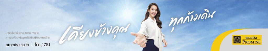 ขอกู้เงิน1