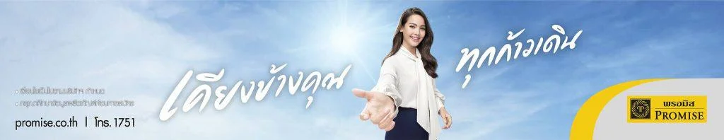 ขอกู้เงิน1