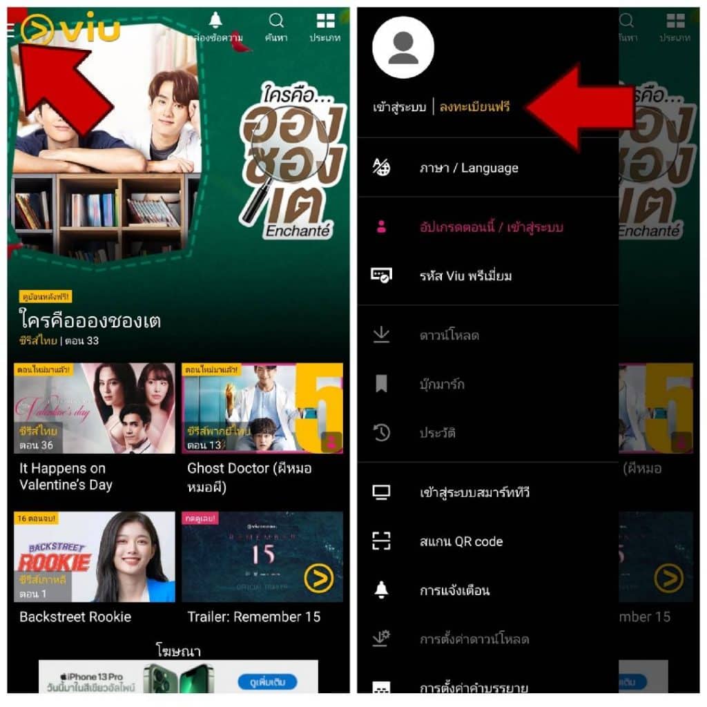ซีรีส์เกาหลี1