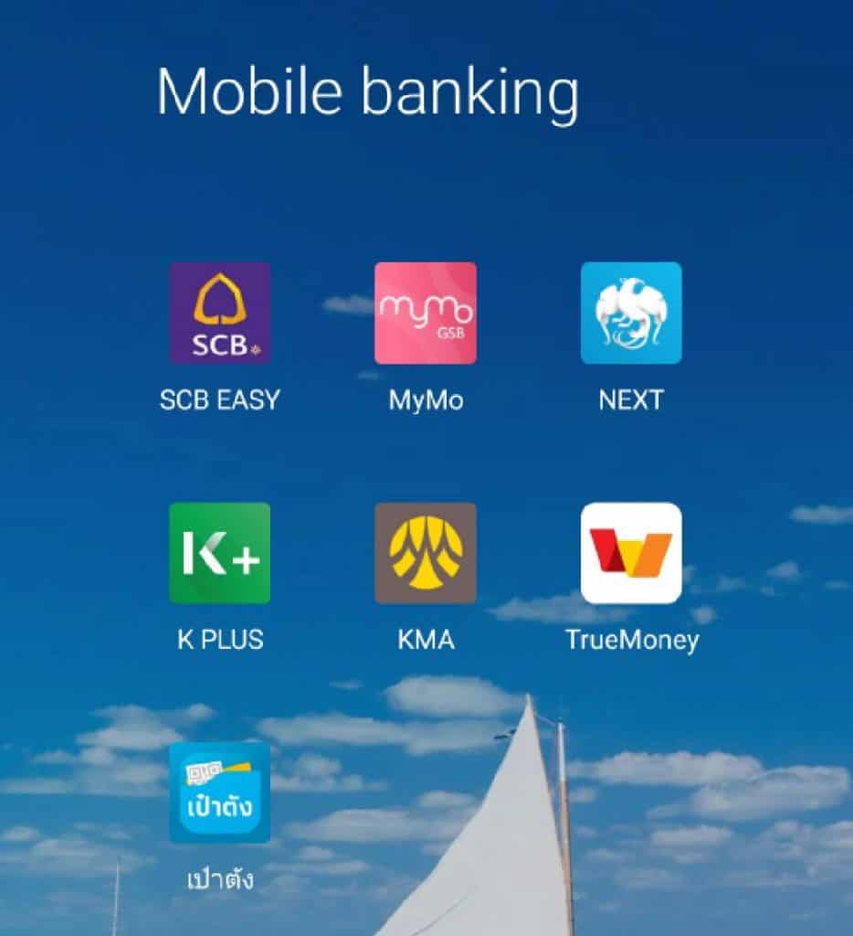 กดเงินผ่านแอป1