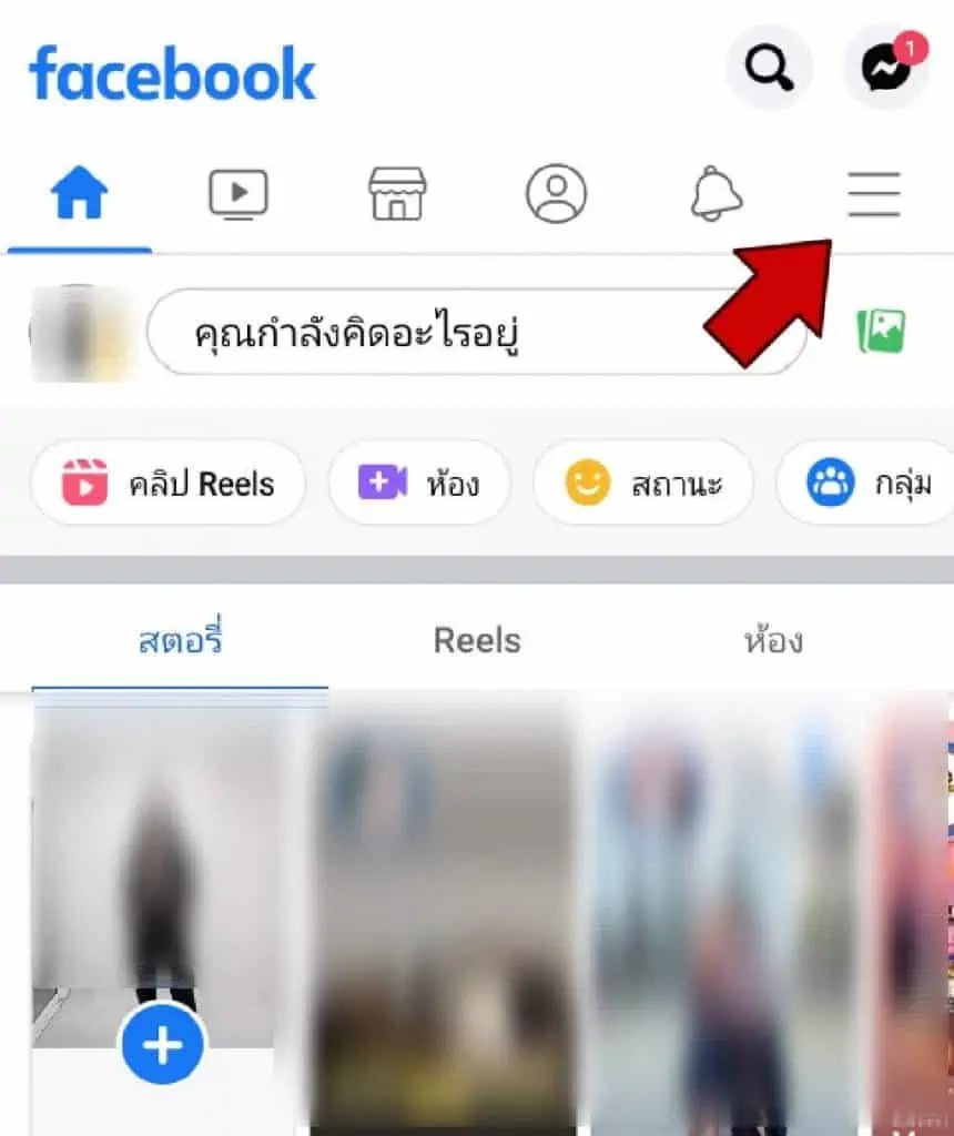 เฟส1