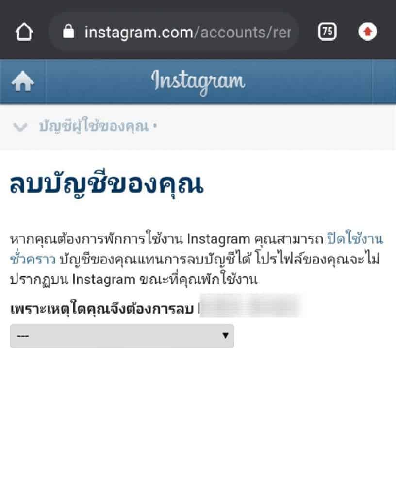 อินสตาแกรม 10