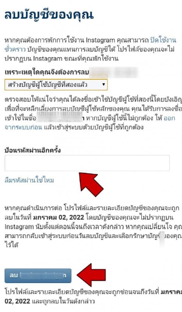 อินสตาแกรม 12