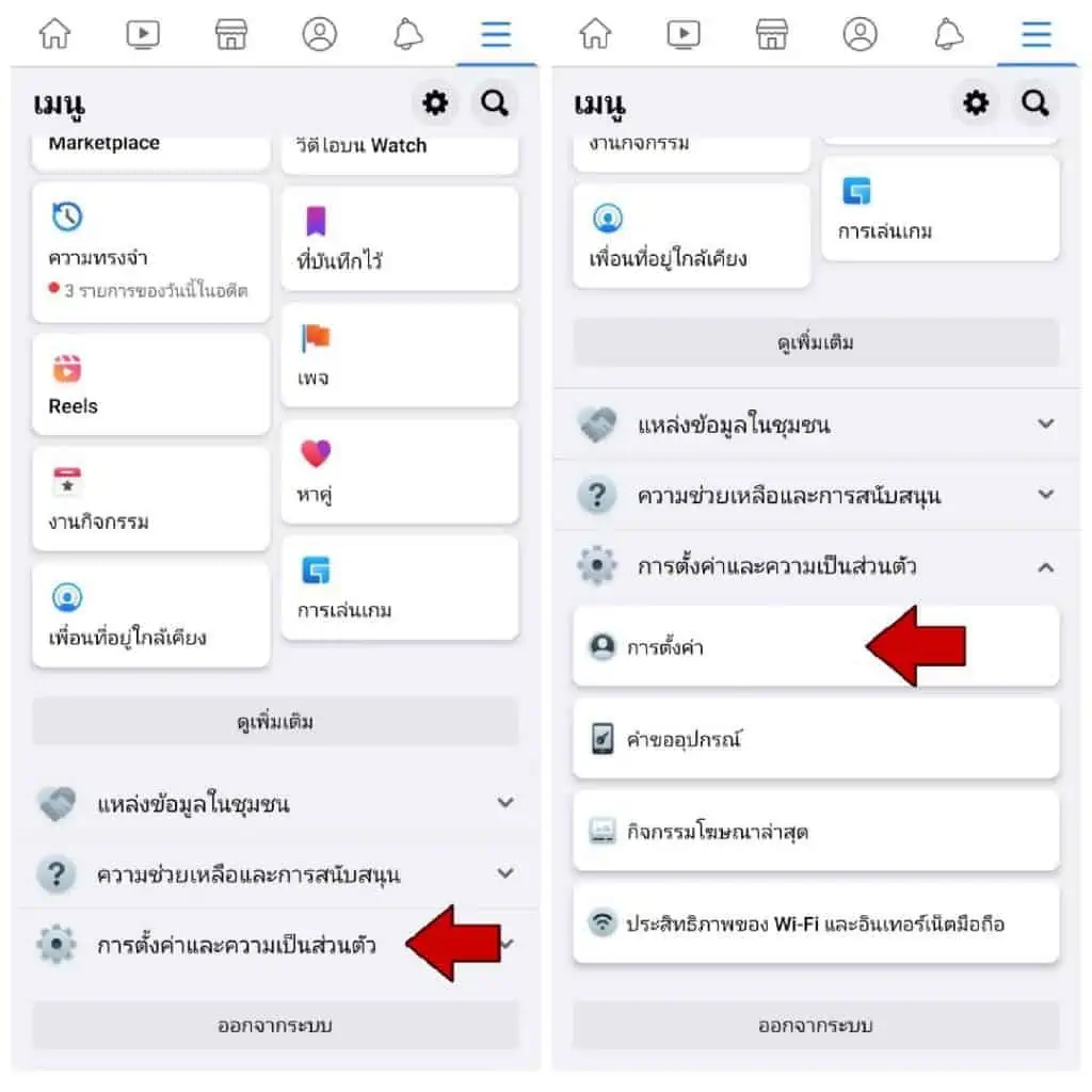 เฟส2