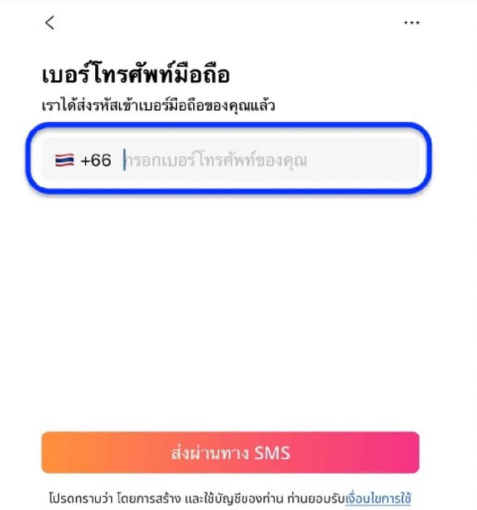 ลาซาด้า3