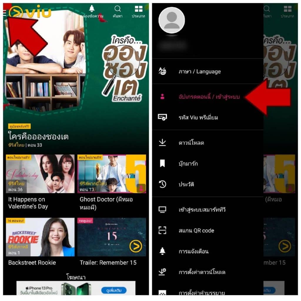 ซีรีส์เกาหลี3