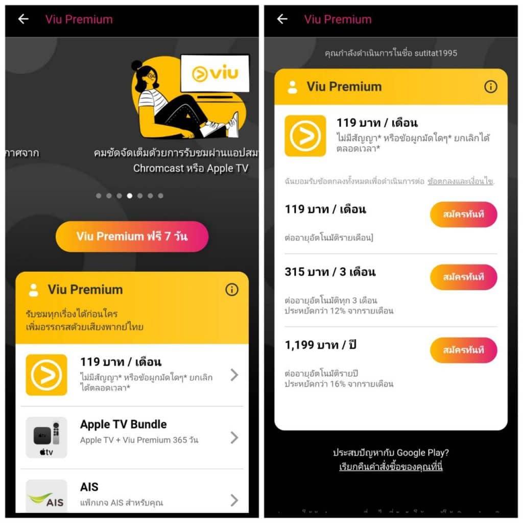 ซีรีส์เกาหลี4