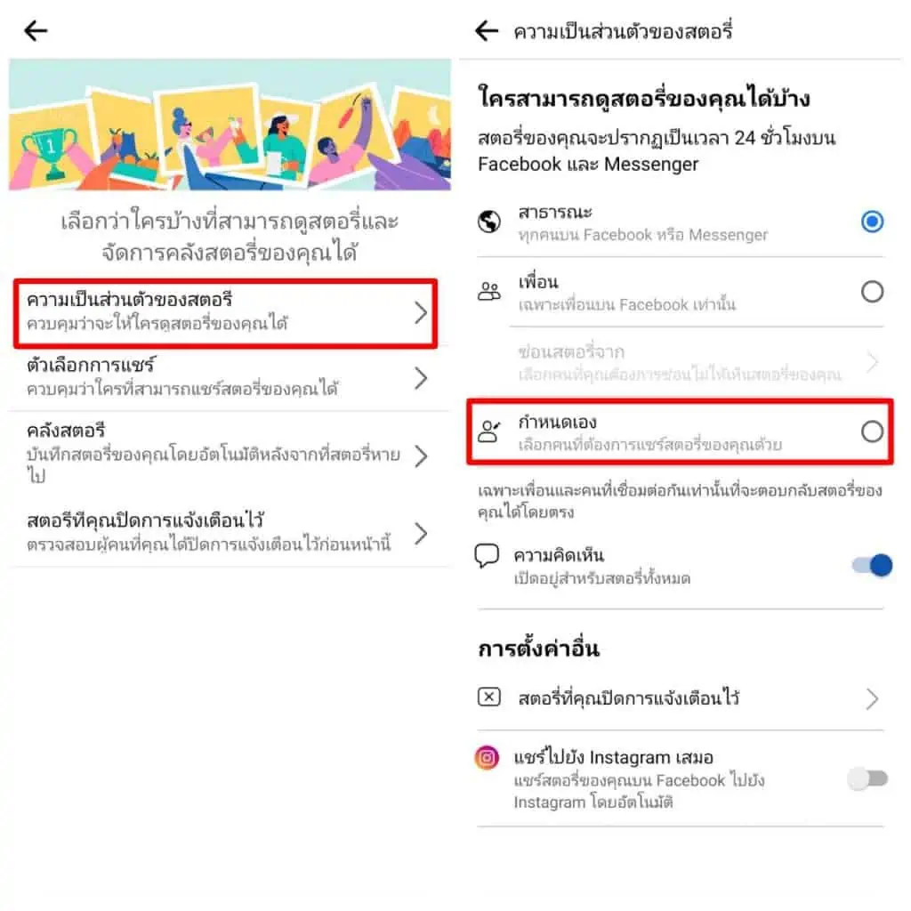 เฟส4