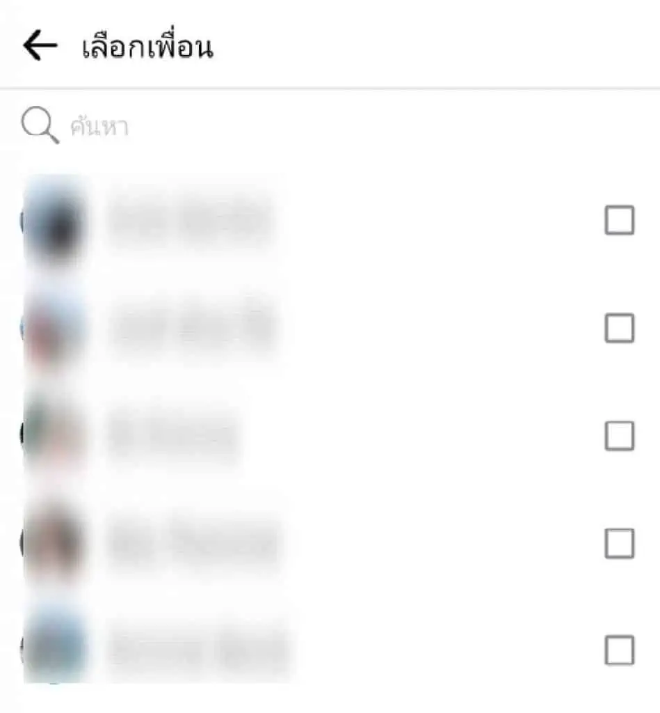 เฟส5