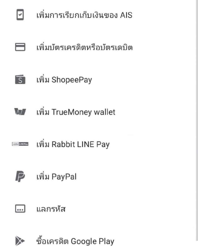 ซีรีส์เกาหลี6