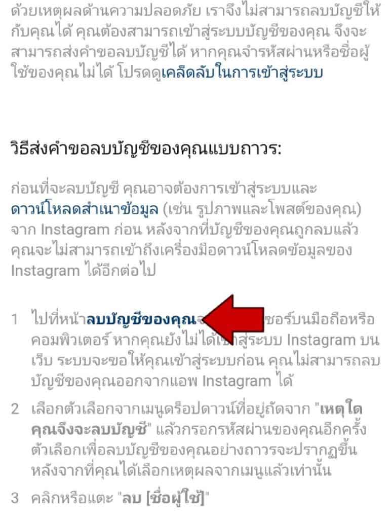 อินสตาแกรม 9