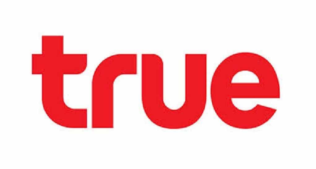 เพลงรอสาย2