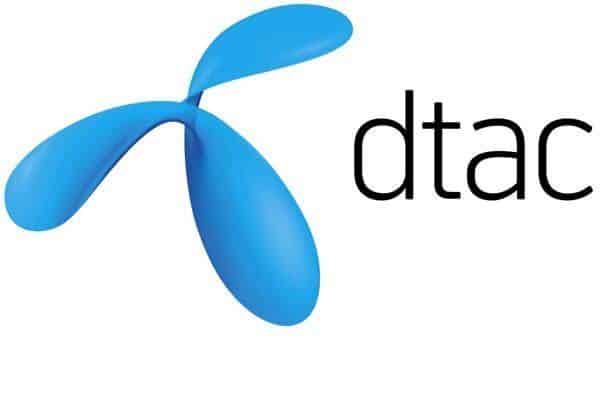 เพลงรอสาย1